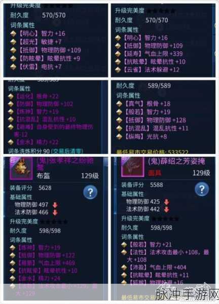 倩女幽魂69异人武器选择全攻略