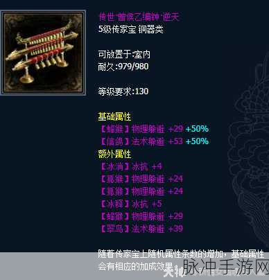 倩女幽魂69异人武器选择全攻略