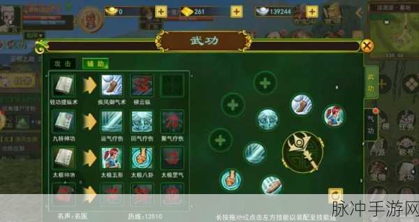 热血江湖手游职业攻略，揭秘哪个职业最厉害