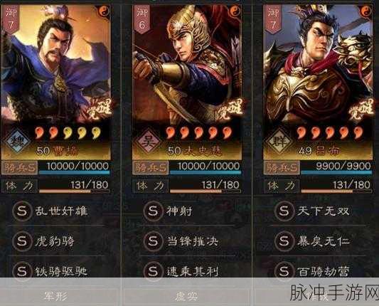 三国志战略版，吕布郭嘉诸葛恪组合深度解析