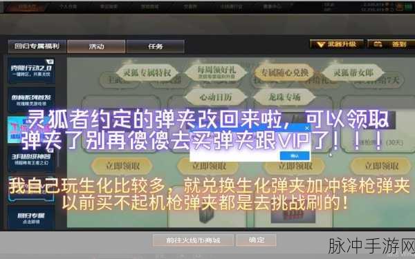 掌握 CF 手游队友识别功能开启秘籍