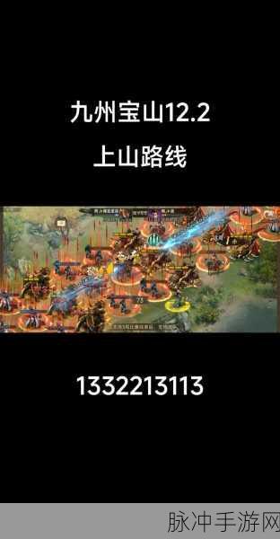 手游攻略，如何成功完成攻城掠地一级任务的详细指南