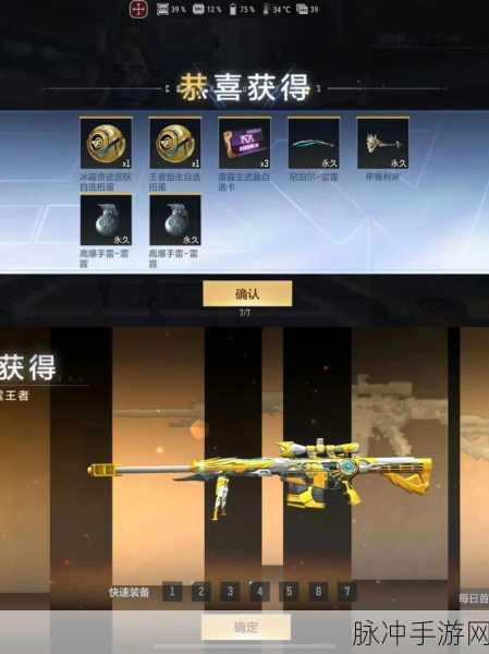 CF手游深度解析,新玩法挑战下,哪把枪能登顶最强王者之选?