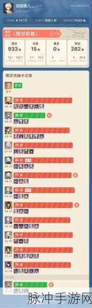 原神枫原万叶阵容推荐与搭配指南