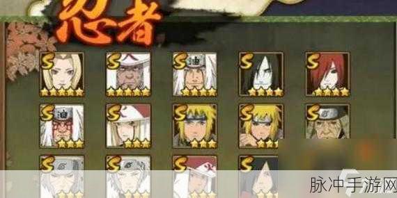 火影忍者手游攻略，实力最强的女汉子大盘点