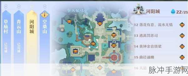 梦幻新诛仙深度攻略，揭秘空桑山探灵位置全解析