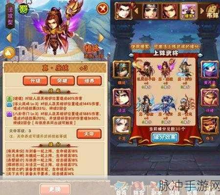 少年三国志单机版，卡牌竞技新纪元全面解析