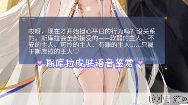 碧蓝航线菈菈·阿丝达·戴比路克深度解析与图鉴全览