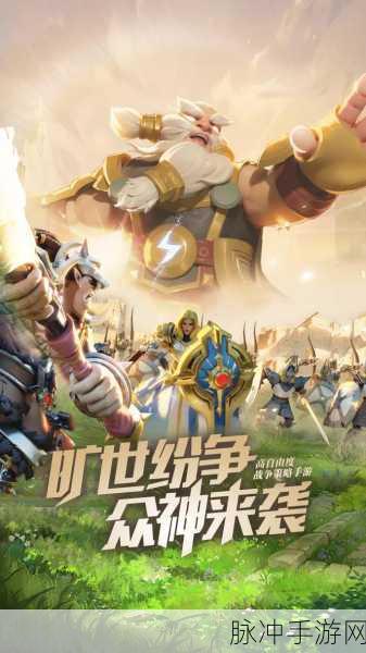 瑞亚传说纷争,新手畅玩秘籍指南