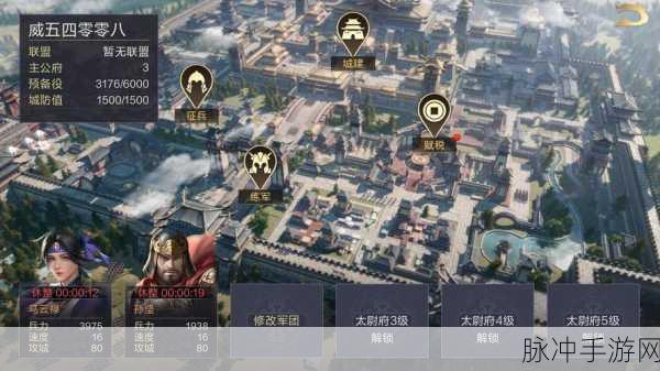 鸿图之下六元首冲武将与首冲阵容搭配全攻略