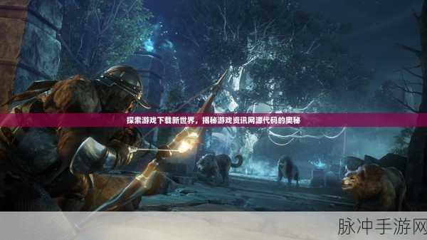 联盟崛起GM版下载,探索玩法卓越的冒险游戏新世界