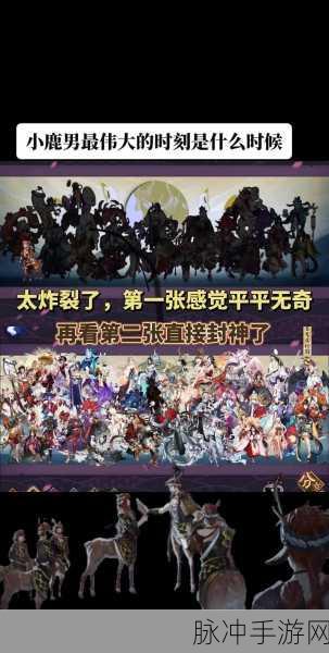 阴阳师意志的觉醒1层通关技巧及小鹿男副本1层阵容搭配攻略详解