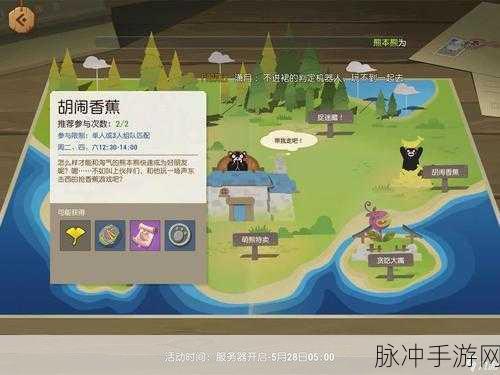 海岛纪元元素克制全攻略,掌握克制关系,称霸游戏战场