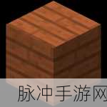 我的世界手游攻略,金合欢木板获取与运用详解