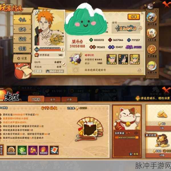 火影忍者OL手游攻略,单抽VS十连,SS级忍者抽卡玄学揭秘