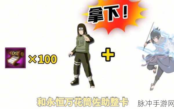 火影忍者OL手游攻略,单抽VS十连,SS级忍者抽卡玄学揭秘