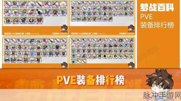 梦幻模拟战伊莉丝装备搭配全攻略