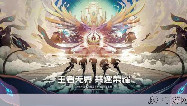 王者荣耀战队管理攻略,退出战队CD冷却时间详解,安心游戏无惧变动