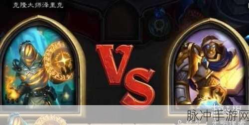 炉石传说冒险镜像4全面攻略指南