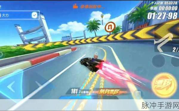 QQ飞车手游攻略，全面掌握侧身漂移技巧