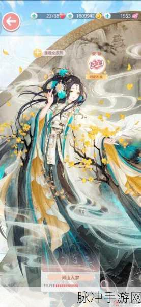 奇迹暖暖轻甜奇遇,永不落幕的茶会完美通关秘籍