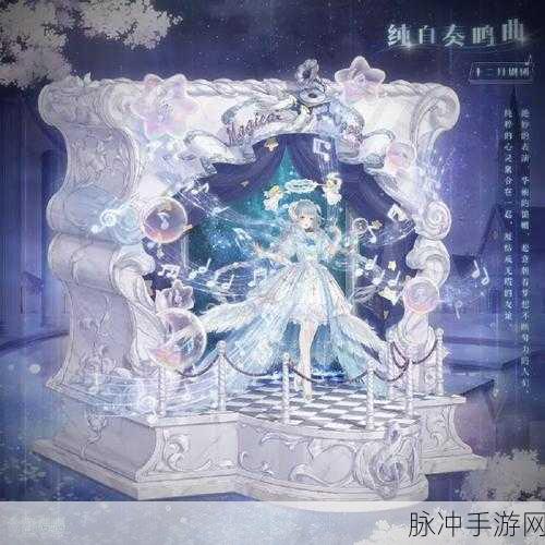 奇迹暖暖轻甜奇遇,永不落幕的茶会完美通关秘籍