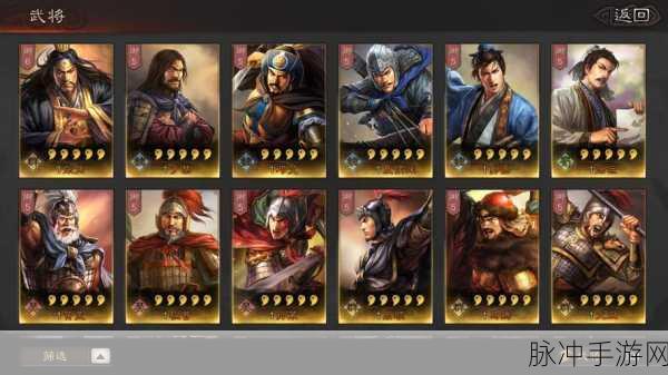 三国志战略版新动向深度解析,军势转换CD时间正式揭晓