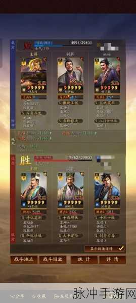 三国志战略版新动向深度解析,军势转换CD时间正式揭晓