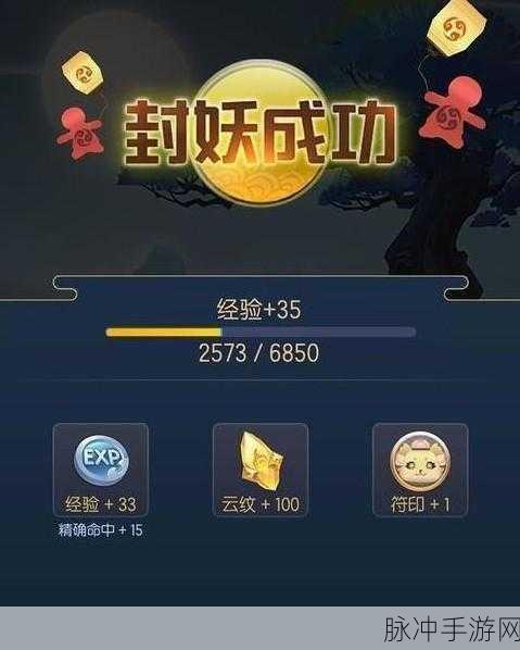 一起来捉妖深度攻略，揭秘灵犀值的获取与实战操作指南