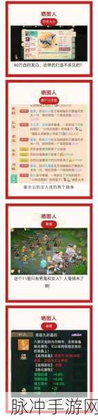 大话西游手游深度攻略，格子全开，打造超牛龙马全解析