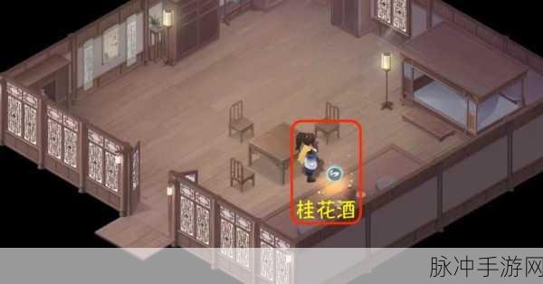 新仙剑奇侠传之挥剑问情神祝秘籍大公开