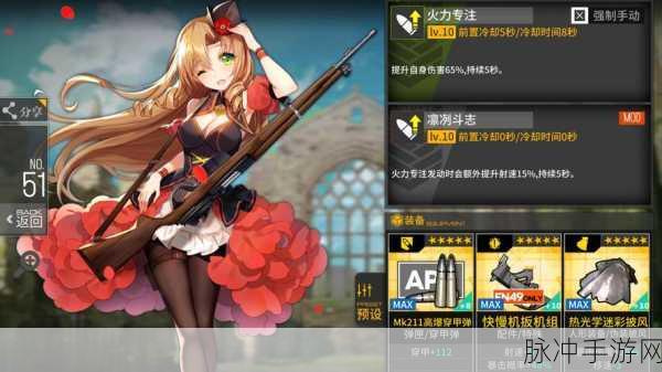 少女前线FN49专属装备深度解析,属性图鉴介绍一览