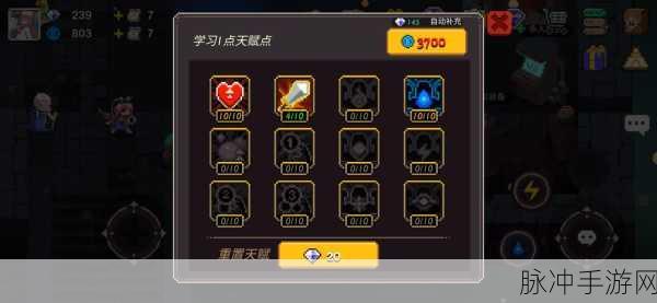 元素地牢,速取麦迪尔徽记的三大秘诀