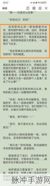 元素地牢,速取麦迪尔徽记的三大秘诀