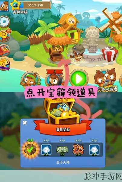 气球塔防 6 新人必知，军事猴前期技能攻略