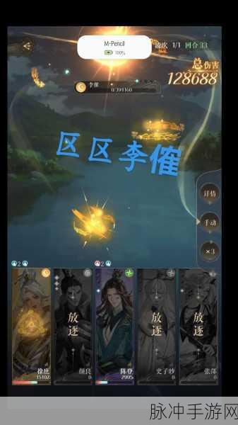 寒冰剑来手游预约下载,探索华丽东方玄幻世界的角色扮演之旅