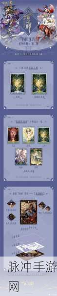 阴阳师百闻牌全攻略，卡牌获取秘籍大公开