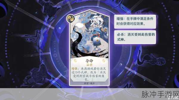 阴阳师百闻牌全攻略，卡牌获取秘籍大公开