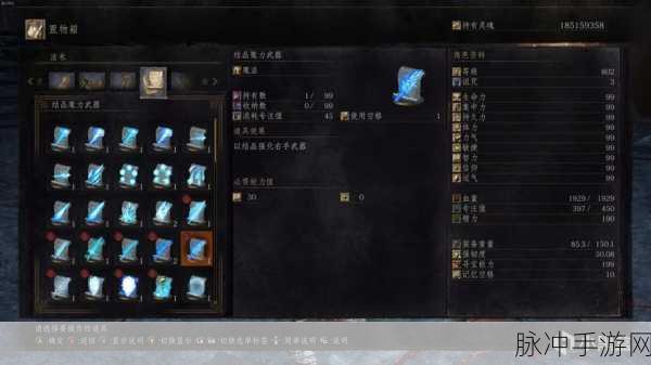 黑暗之魂3法师一周目新手向流程全攻略,法师新手如何玩转法爷