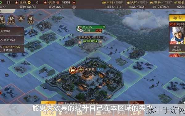 三国志战略版分城建设指南,远近抉择与策略解析