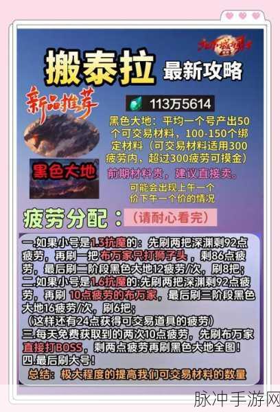 DNF 手游，全方位赚钱秘籍大公开