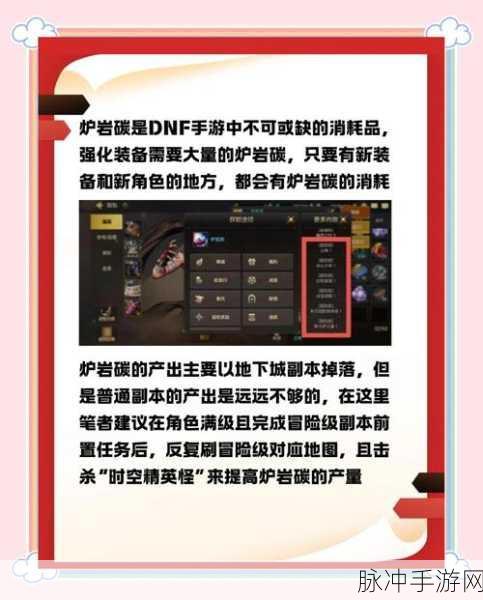 DNF 手游，全方位赚钱秘籍大公开