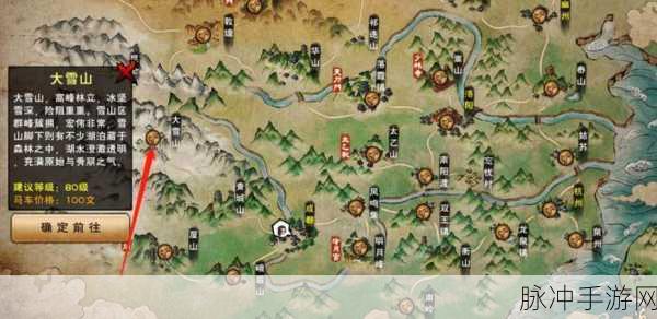 烟雨江湖红景天获取全攻略，解锁珍稀药材的奥秘