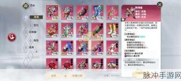 史莱姆与地下城阵容搭配攻略,解锁最强战斗组合