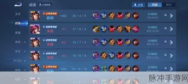 王者荣耀段位与智商究竟有无关联?深度剖析