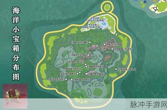 创造与魔法龟壳宝箱位置全揭秘