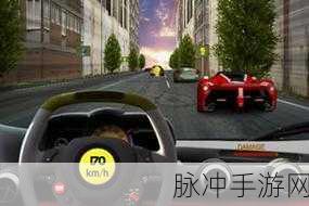 极速3D赛车,体验引人入胜的赛车竞速之旅