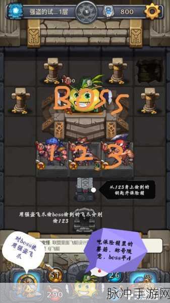 不思议迷宫之雪山神庙开启秘籍全知道