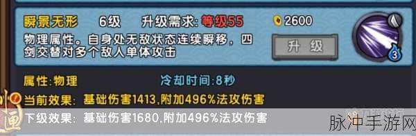 仙剑奇侠传幻璃镜,战力飙升秘籍大公开