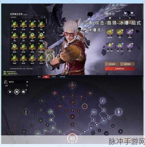 龙之谷手游时空领主龙玉搭配方案深度盘点与解读